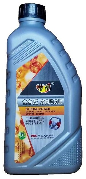 Fully Synthetic Power Steering Fluid