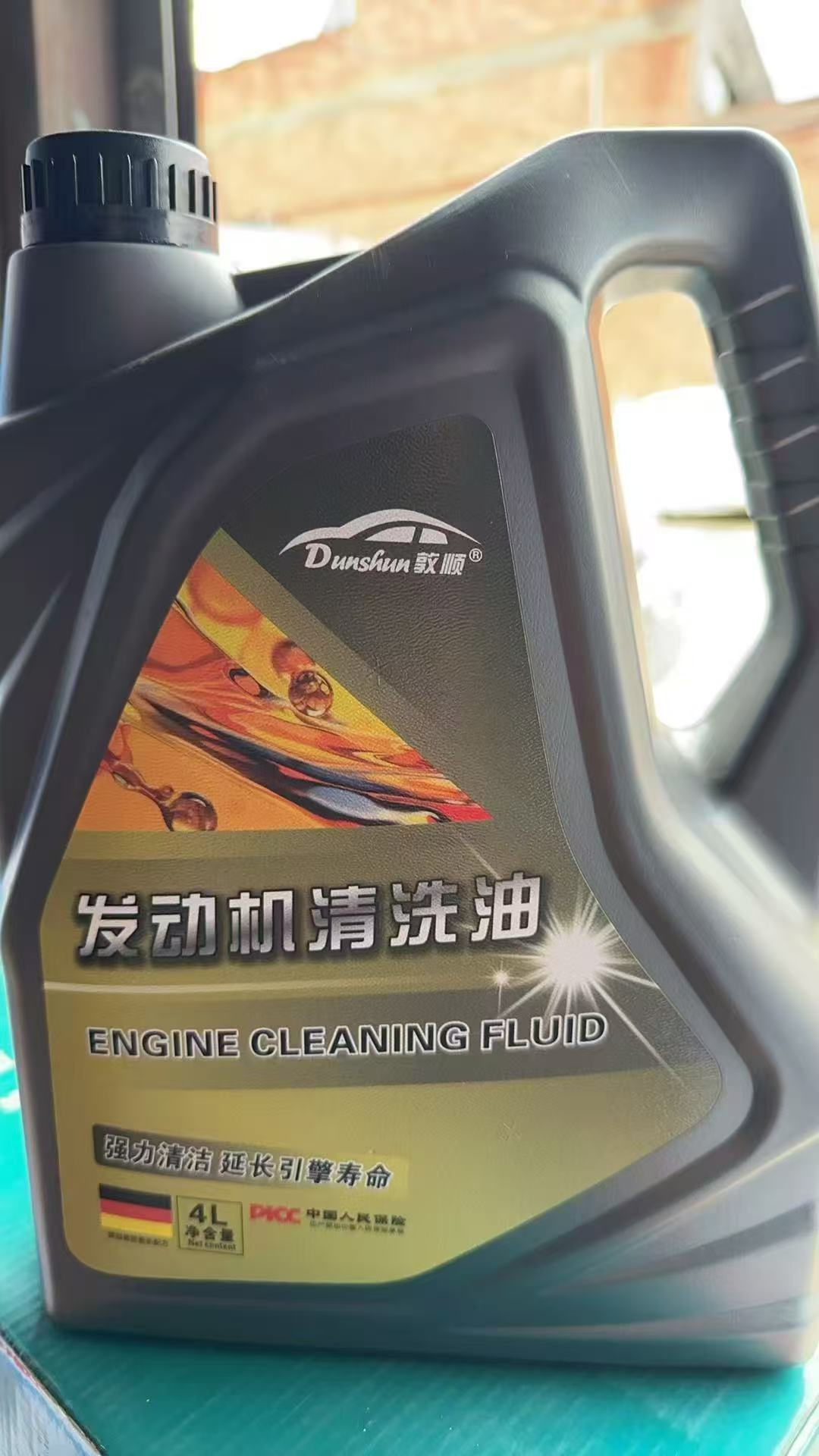 Engine cleaning fluid