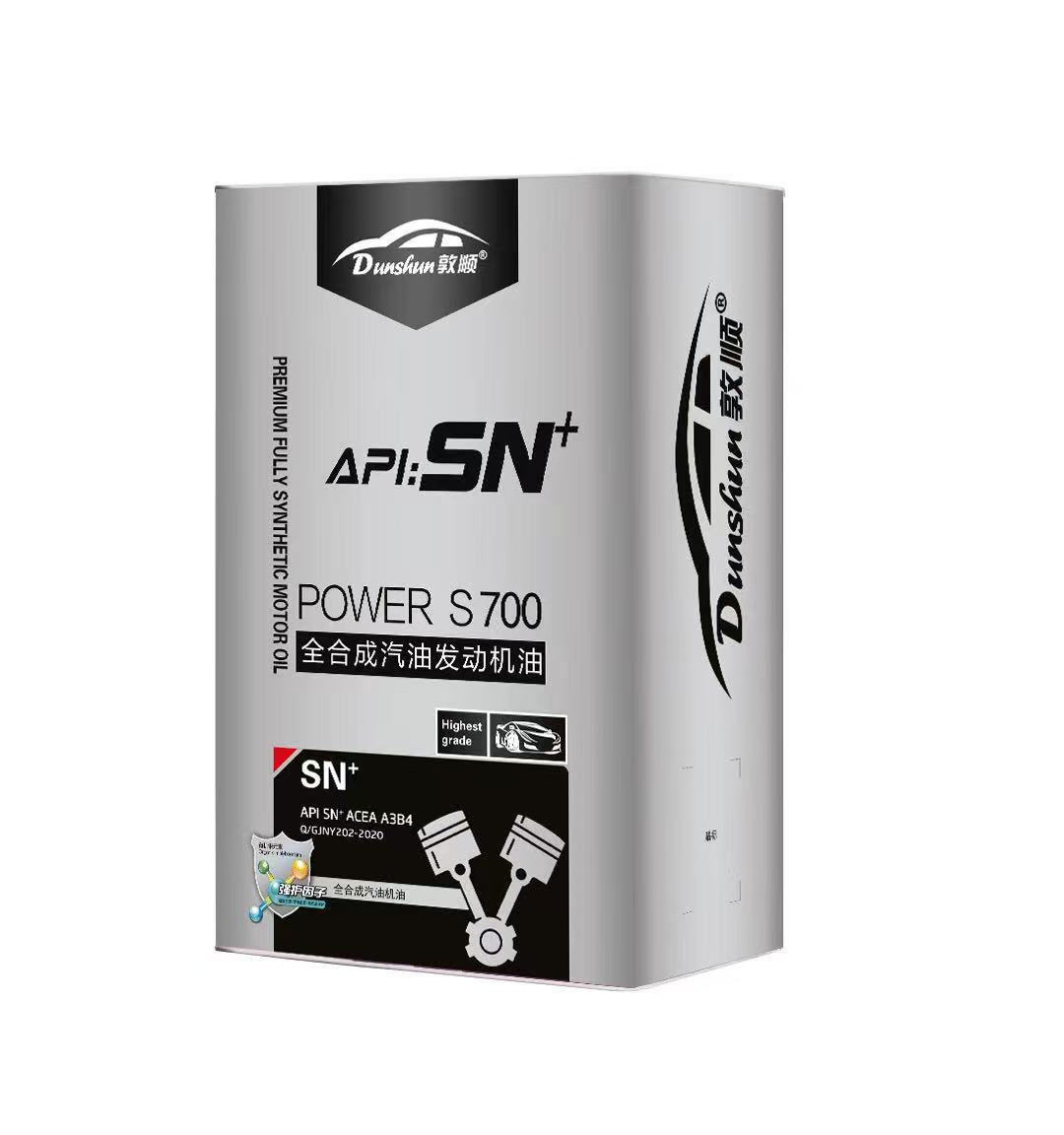 POWER S700