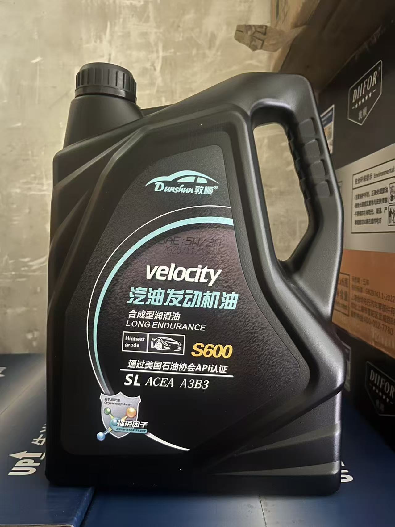 Velocity S600