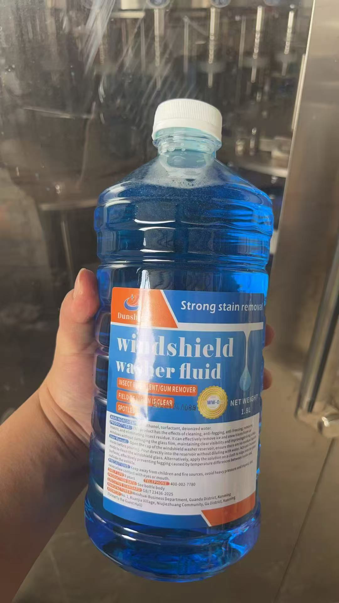 Windshield washer fluid